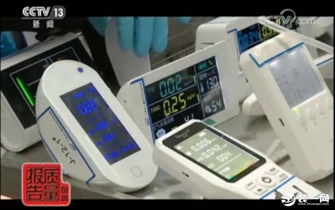 網(wǎng)紅甲醛檢測儀有用嗎？央視新聞：全部不合格！